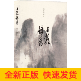 畫家陸秀競