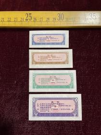 1973年，广西壮族自治区通用粮票，壹市两、贰市两、伍市两、壹市斤4枚合售