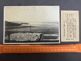 03536 葫芦岛北湾 亚东印画辑 照片大小11*15.3cm 民国 时期 老照片