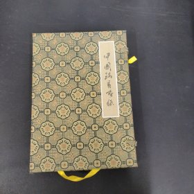 中国瑞昌剪纸 【附外盒】