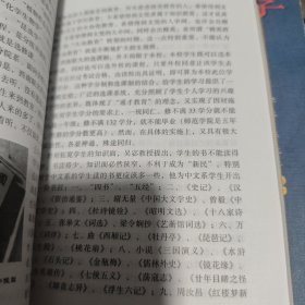 西南联大的斯芬克司之谜