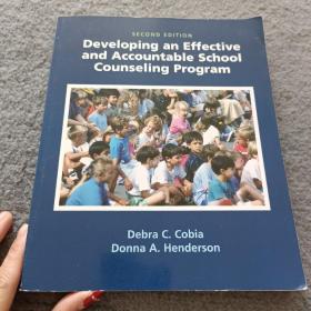 (制定有效和负责任的学校咨询计划 第二版)Developing An Effective And Accountable School Counseling Program (2nd Edition)