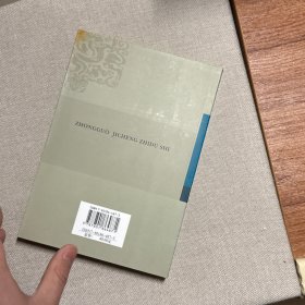 中国继承制度史