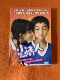 泰国小清新电影名作 小情人 my girl 3区正版DVD自带中文字幕