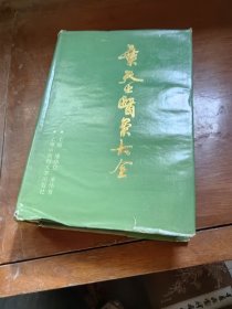 叶天士医案大全