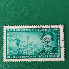 德国邮票 东德 1955年德国工人运动领袖-德国共产党创立者-李卜克内西 1918年在柏林皇宫阳台宣布社会主义共和国成立 1枚销