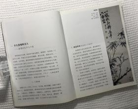 徐渭（上）