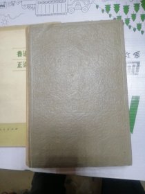 唐诗鉴赏辞典