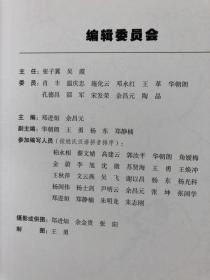 双柏恐龙河州级自然保护区 （品相佳）