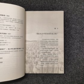 海军司令刘华清