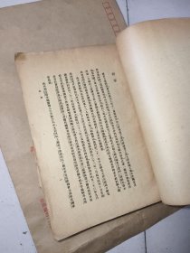 乡村织布工业的一个研究，1936初版，南开大学经济研究所专刊