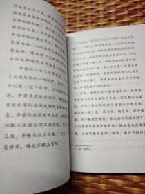 快乐读书吧中国神话传说人教版配合统编语文“快乐读书吧”栏目同步使用四年级上册