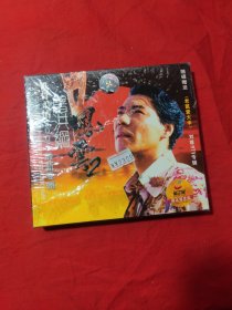 CD:屠洪刚 风云 铁骨柔情2005最新专辑