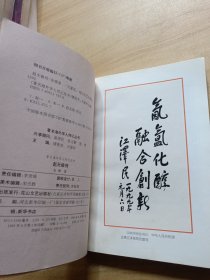 赵无极传