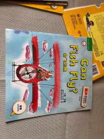 丽声英语百科分级读物 牛津阅读树 第五辑 无盘 4本书