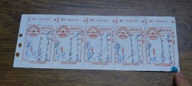 1969年斗门县斗门粮所粮食发票5联张