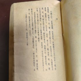 书法字典