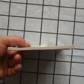 连环画:三盗金箍棒