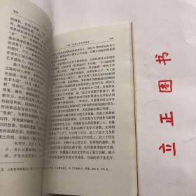 【正版现货，库存未阅】明末云间三子研究，本书分为上、下两编：上编主要研究云间三子的生平思想；下编主要研究云间三子的文学创作。上编分期讨论云间三子的生平活动，并于他们的种种生平事迹中，探讨他们的人生观、政治观、爱情观等思想观念的发展变化。下编将云间三子的作品分体进行研究，分别叙述他们的文学主张以及诗、词创作的特征和影响。品相好，保证正版图书，库存现货实拍，下单即可发货，可读性强，参考价值高，适合收藏