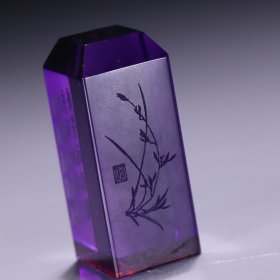 紫水晶兰草诗文印章 尺寸：3.6*1.55*1.5cm，重21.4克