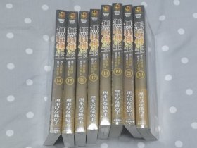 无职转生14-21 到了异世界就拿出真本事