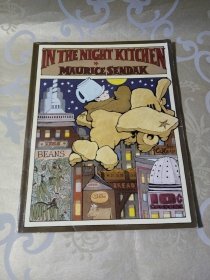 In the Night Kitchen：廚房之夜狂想曲