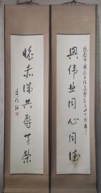 徐州著名书法家 李鸿民书法对联一幅，尺寸136x34厘米 保真