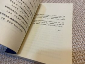 旧欧洲新欧洲核心欧洲