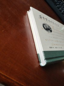 梅贻琦西南联大日记