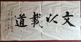 刘宗新：138x69cm