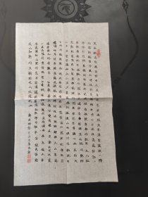 開封市書法家 劉慶新書法小品 軟片