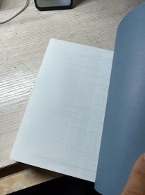 人文社科·十万个为什么 中国历史