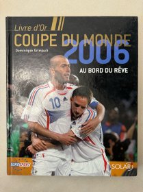 2006世界杯 法国原版足球画册，书脊有点开裂透明胶粘合