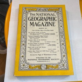 美国发货 美国国家地理1954年3月佐治亚，牙买加，恐龙化石，湾流鱼类，图伦沼泽木乃伊