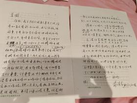 【林涵表 寫給 姜琳 信札】林涵表 簽名 手寫 信札  1通2頁(yè)（名家給名家。信中談及廣州機(jī)場(chǎng)連環(huán)爆，炸，李鵬 親自處理 等，內(nèi)容很好。林涵表(1929～1997)， 著有粵劇劇本《小二黑結(jié)婚》、《智取威虎山》、《墻頭馬上》、《悲喜淚》等。   ）  簽名 簽贈(zèng) 簽 信