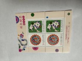 民国生肖龙邮票