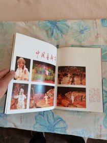 关肃霜艺术生涯