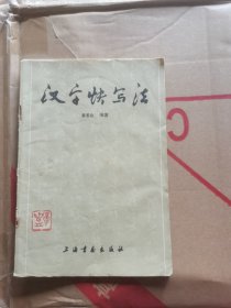 汉字快写法