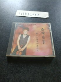 CD：小提琴大师名曲选集三，西崎崇子《爱上一个不回家的人》