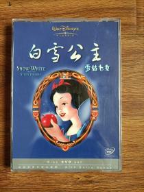 白雪公主原盒DVD