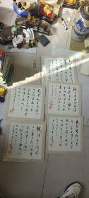 王明泽中国湖北籍书画家，书法作品5幅，1本画册， 共2个同名词条王明泽，1943年出生，长期根植于神农架、武当山仙韵美景之间，。师法自然，融汇古今。作品中呈现出一种古朴而典雅的精神。传统而现代的意识。水墨淋漓、朦胧含蓄、幽密深邃、气象森严。山水、花鸟、书法、诗词评论无所不涉。5张书法，一本画册打包一起卖！！！净芯尺寸28/28厘米