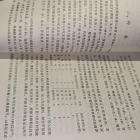 中国仓库害虫区系调查【 1982年  一版一印 原版资料】赵养昌.李鸿兴.高锦亚编著  农业出版社【图片为实拍图，实物以图片为准！】