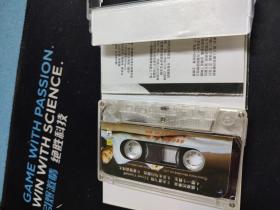 莫文蔚《盛夏的果实》磁带，滚石供版，金蜂音像出版