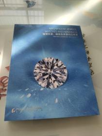 保利香港2022年10月11日拍卖会——璀璨珠宝 钟表及手袋尚品专场