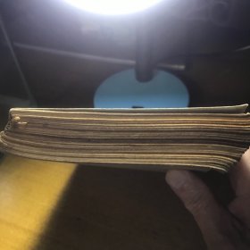 中国古代房室养生集要