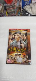 怪医文三块。2DVD碟片一本两张，