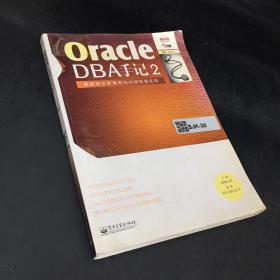 Oracle DBA手记2