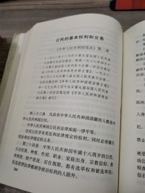 新时期劳动和社会保障重要文献选编（精装）