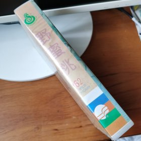 野蜜桃录像带