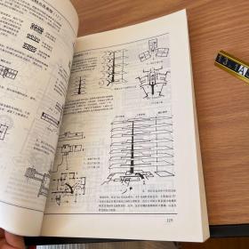 建筑空间组合论：（第一版）